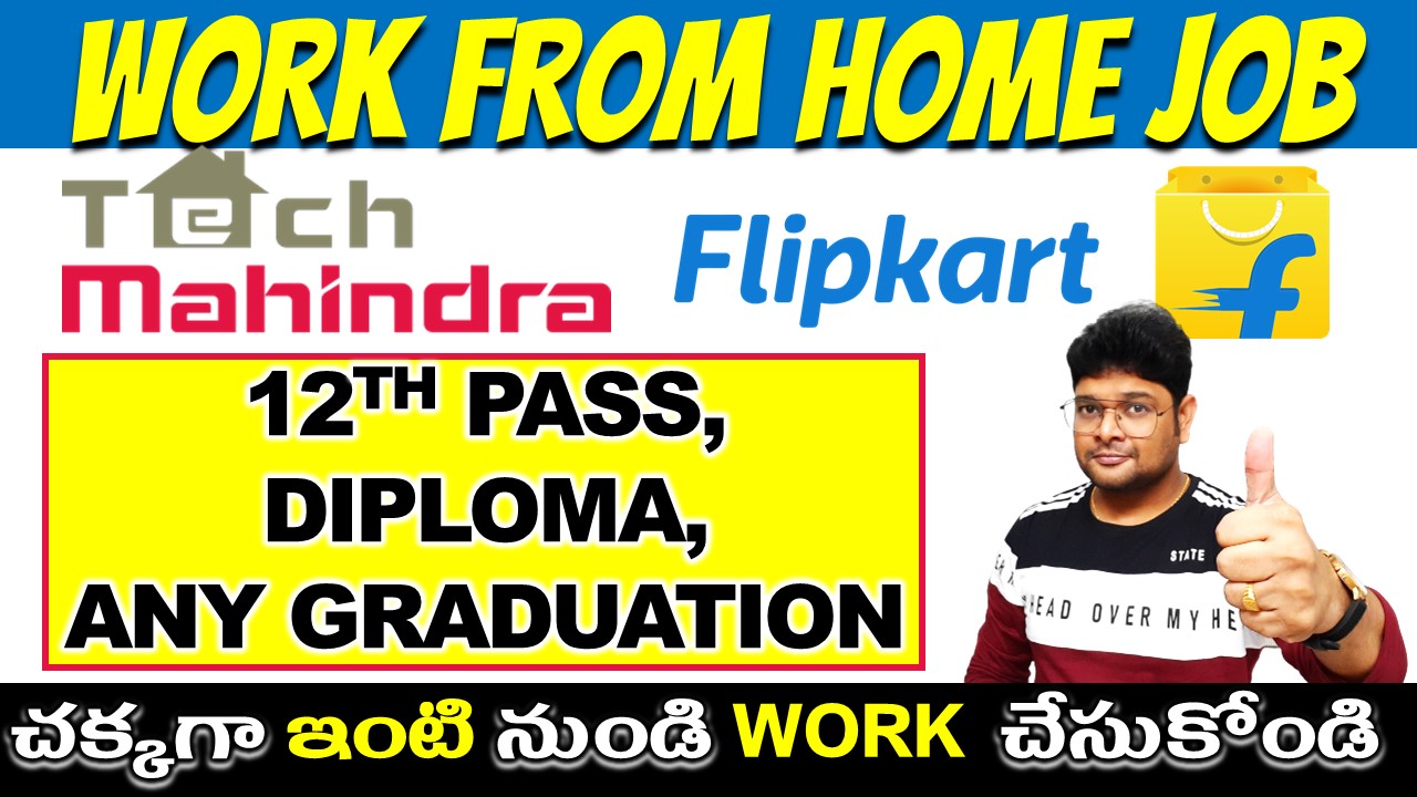 Work From Home job Work from home jobs in Telugu Tech Mahindra flipkart Latest Jobs 2022 V the Techee
