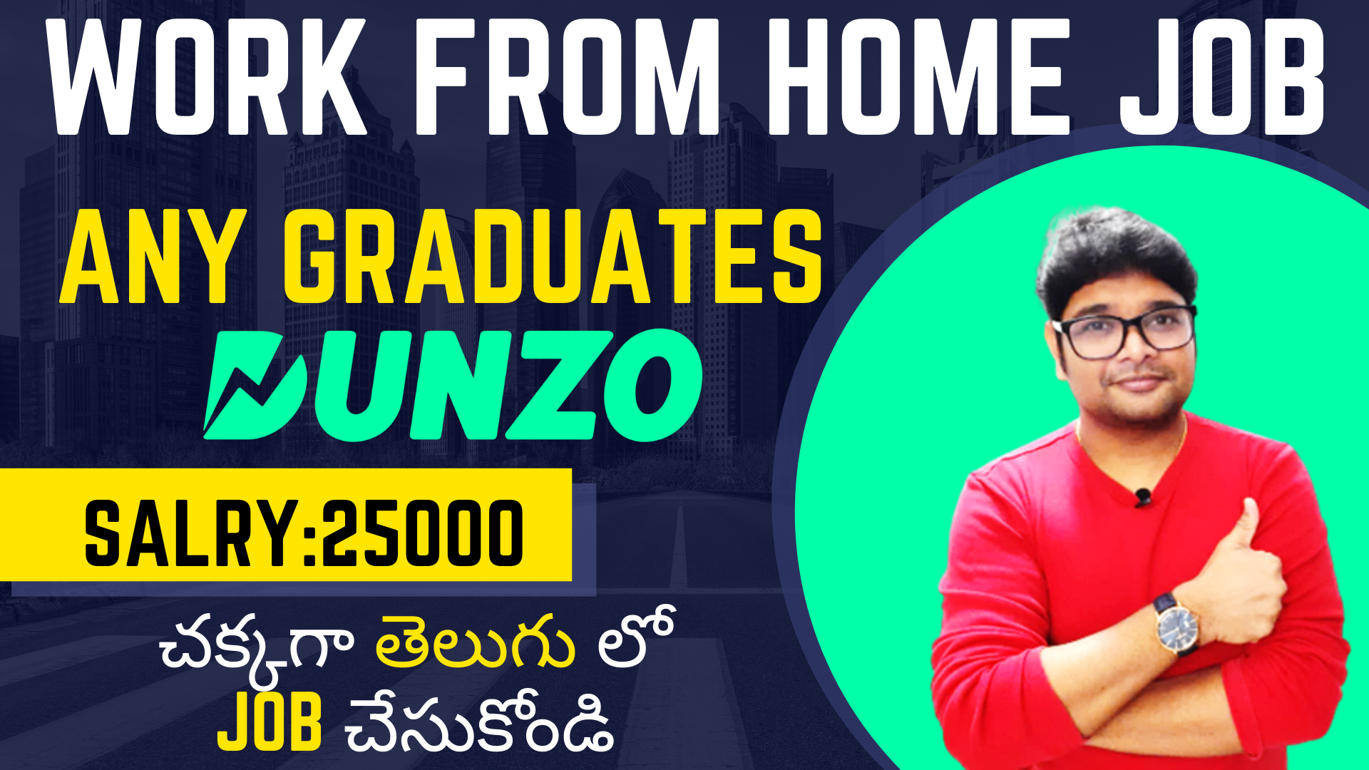 Dunzo Work From Home Job Work From Home Jobs In Telugu Dunzo Jobs 