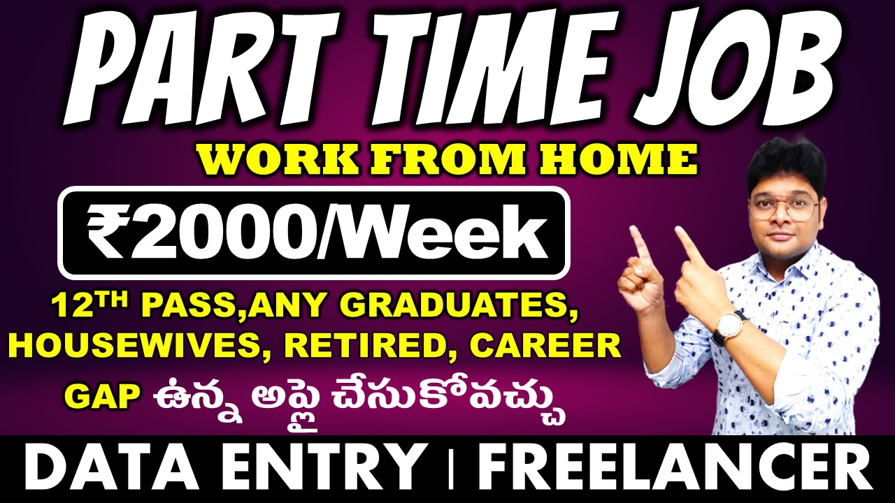 Part time job Data Entry jobs Work from Home jobs 2022 indiamart Freelancing V the Techee