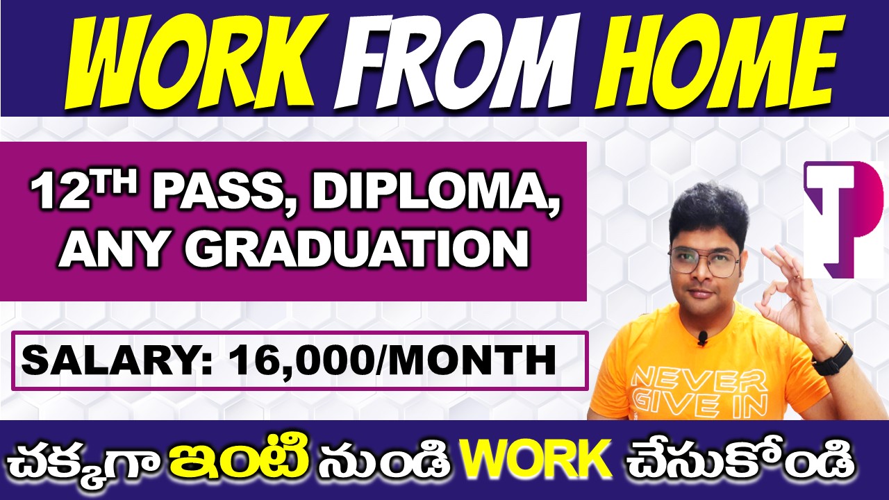 Work From Home job Work from home jobs in Telugu Teleperformance Latest Jobs 2022 V the Techee