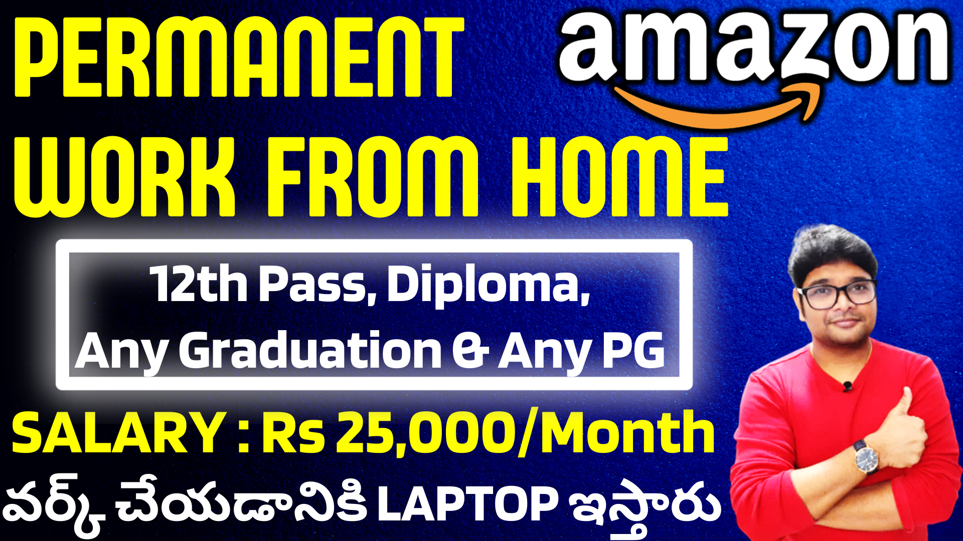 Work from Home jobs in Telugu Amazon Work from Home job Amazon jobs Latest jobs V the Techee