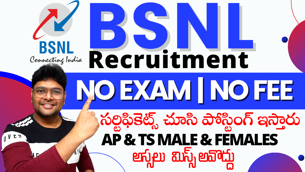 BSNL Recruitment 2022 BSNL Vacancy 2022 out BSNL Jobs in Telugu 2022 Latest Jobs V the Techee