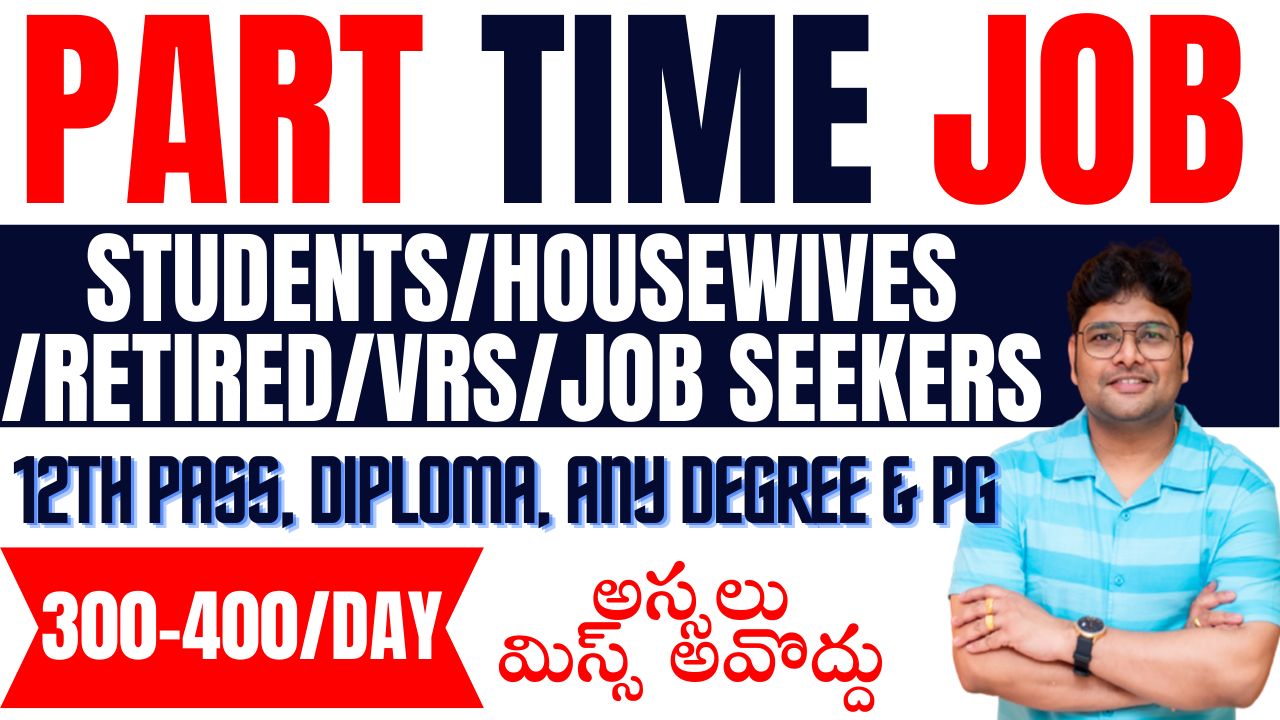 Part-time job Work from home jobs in Telugu Freelancer job Parttime jobs V the Techee