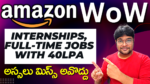 Amazon is Hiring for Amazon WoW Program 2024 | Apply Now